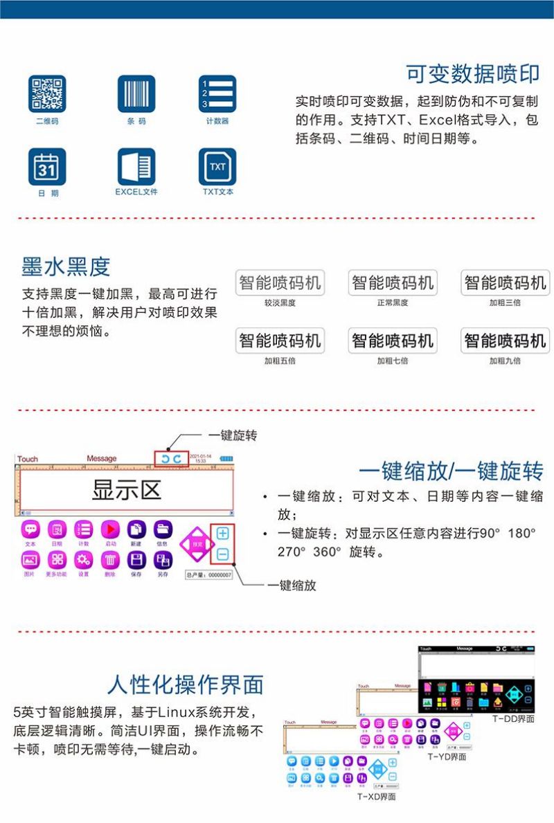 手持第三批单页1 - 副本.jpg